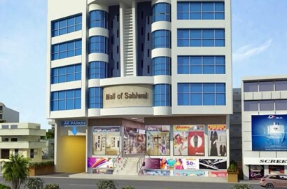 Mall Of Sahiwal